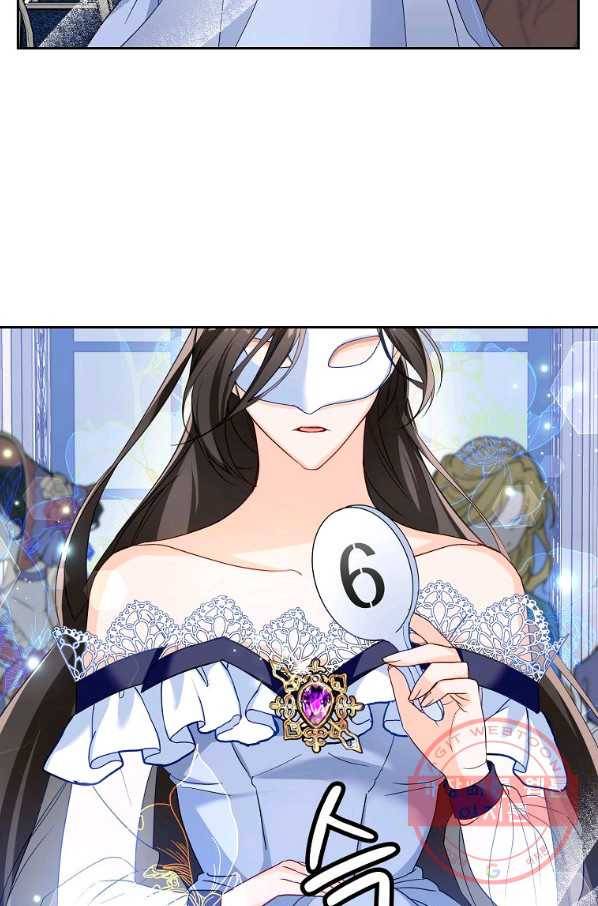 차 한잔 하실래요? 7화 79