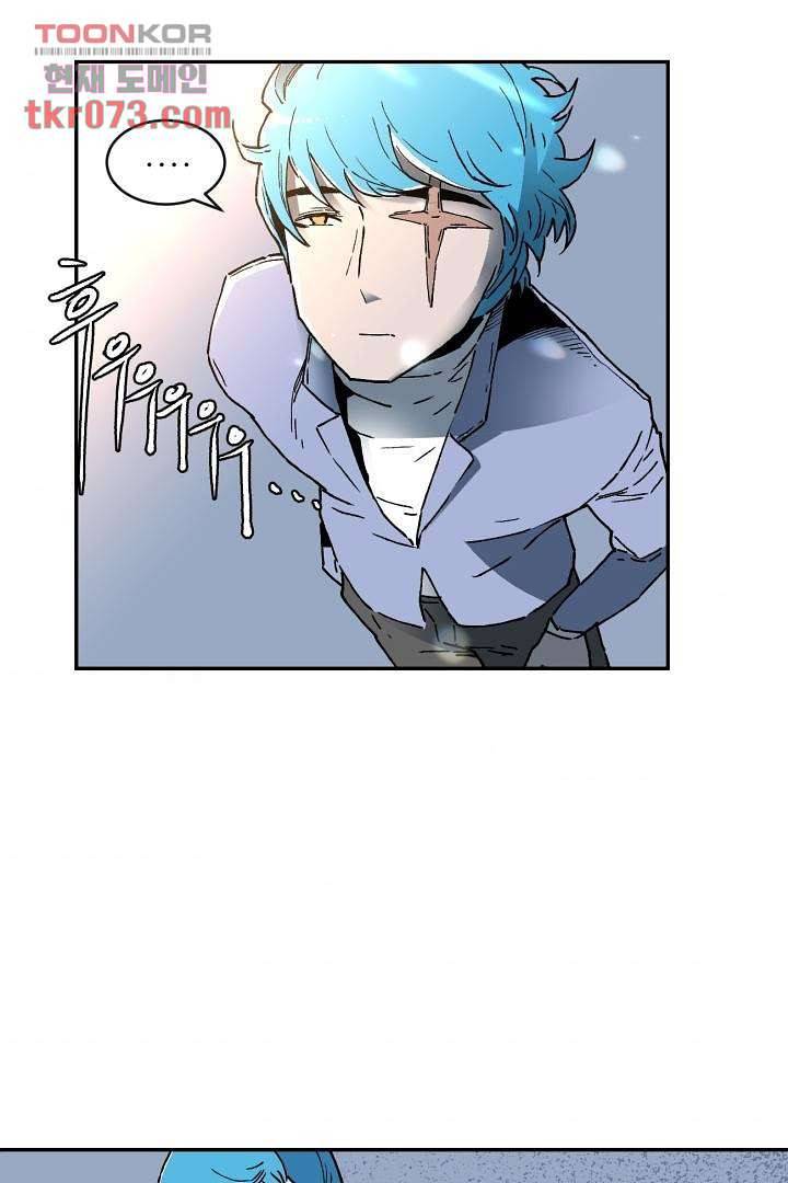 광세영웅 20화 10