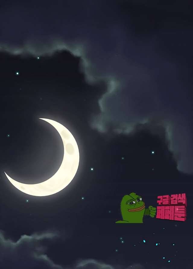 나는 고통의 신과 결혼했다 13화 1
