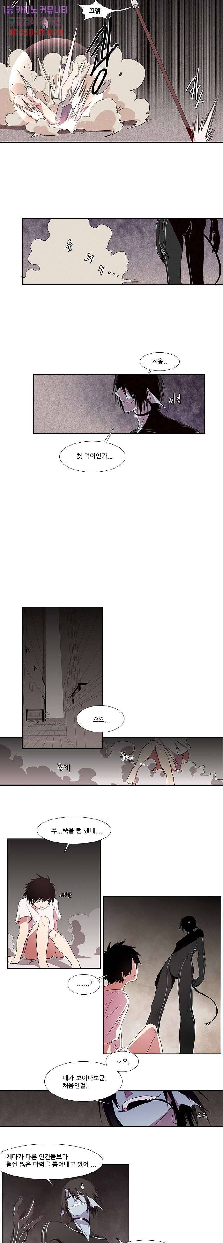 키덜틱 쇼타임 3화 2