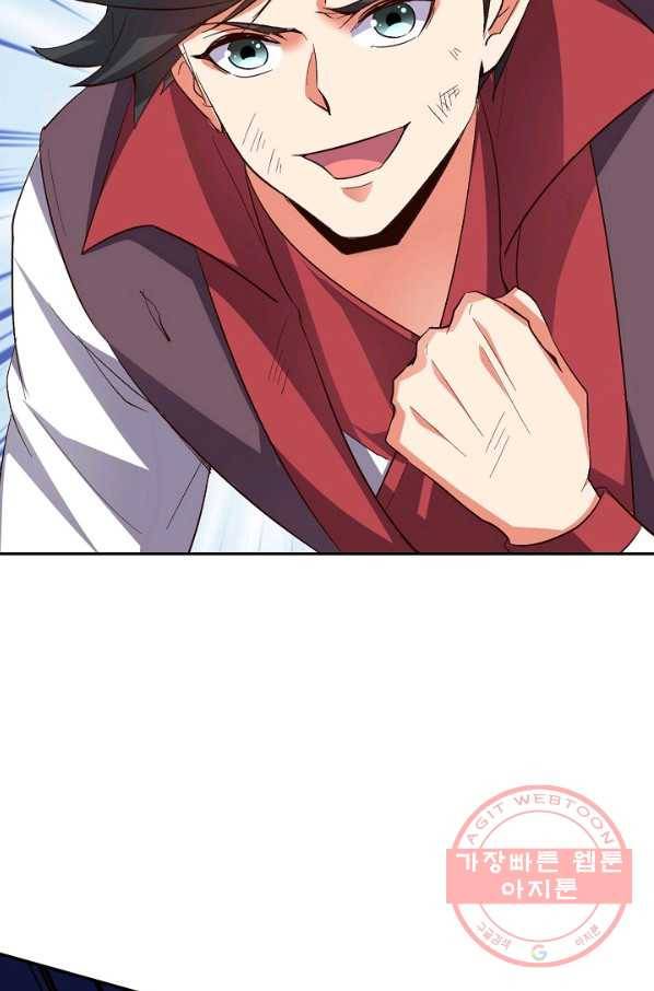 복천성주 74화 46
