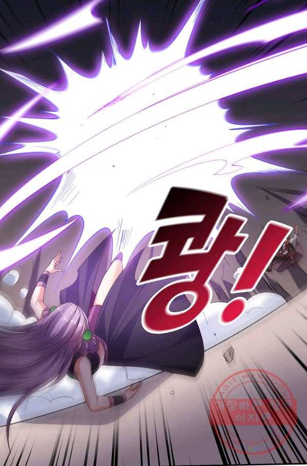 복천성주 74화 53