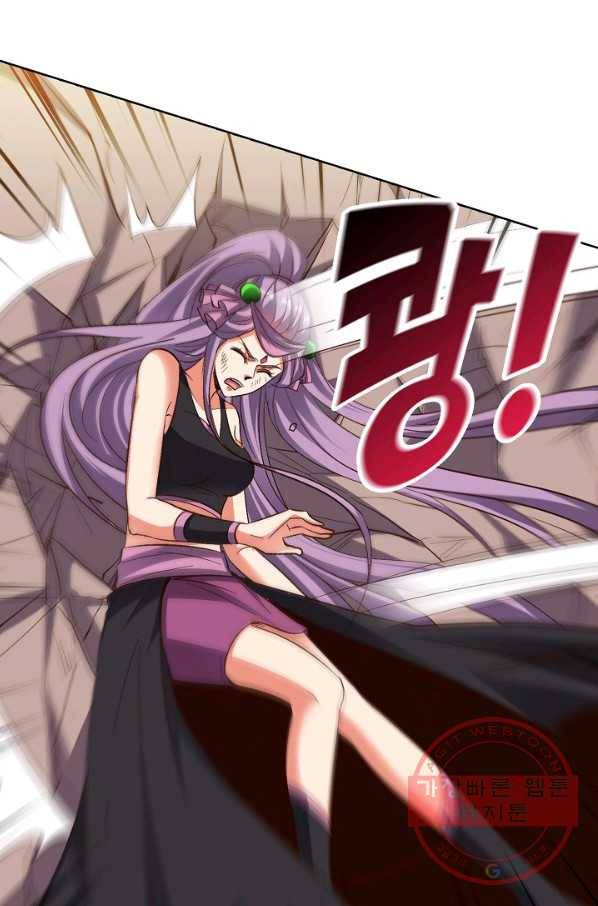 복천성주 74화 75
