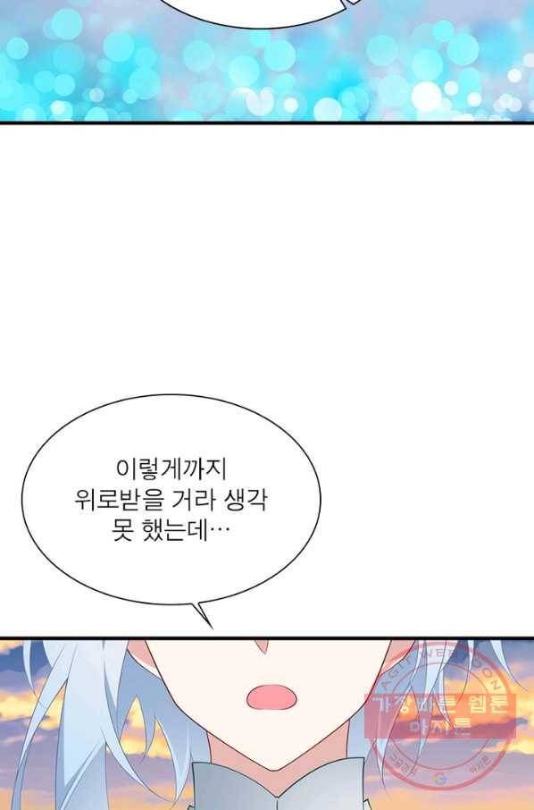 인생 3회차 스승님 119화 45