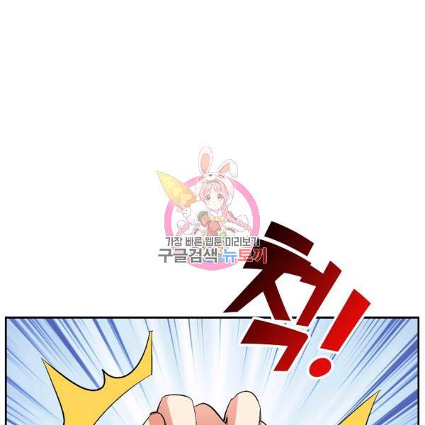 복천성주 75화 1