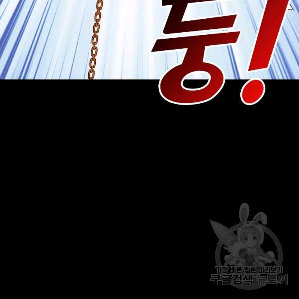 복천성주 75화 17