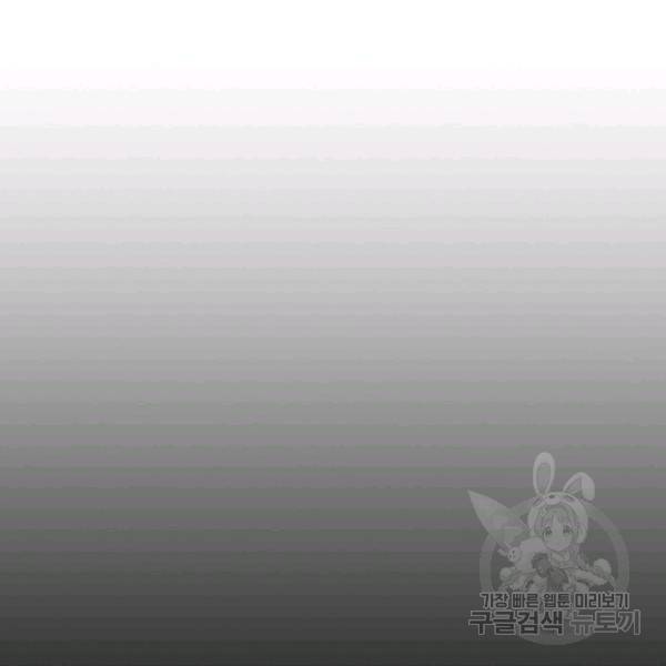 복천성주 75화 21