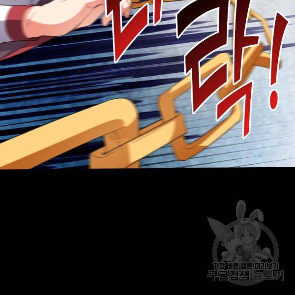 복천성주 75화 27