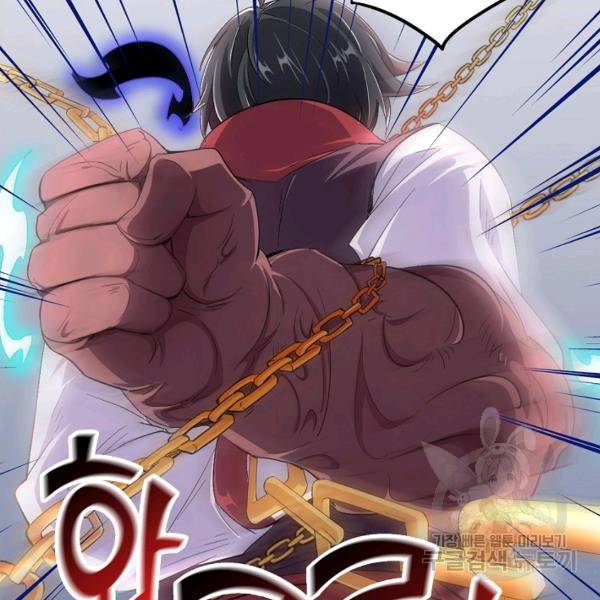 복천성주 75화 50
