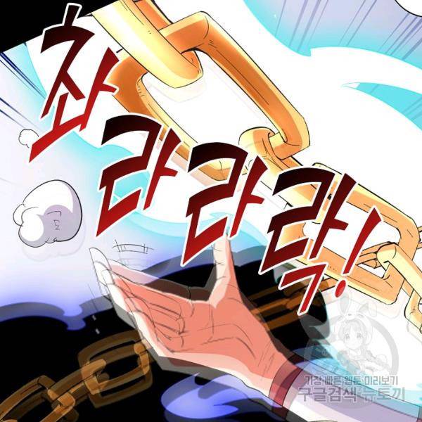 복천성주 75화 60