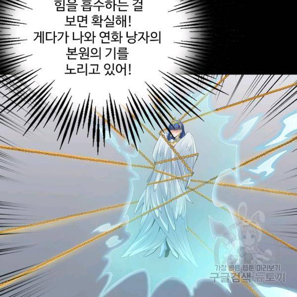 복천성주 75화 65