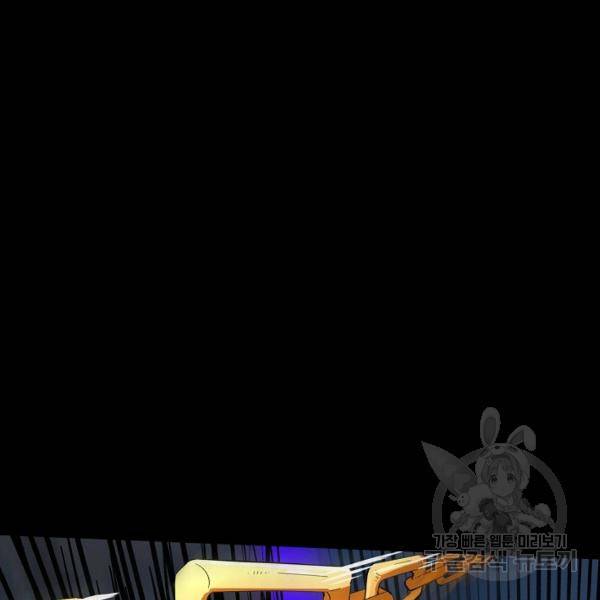 복천성주 75화 78