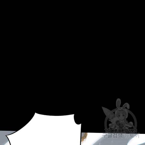 복천성주 75화 89