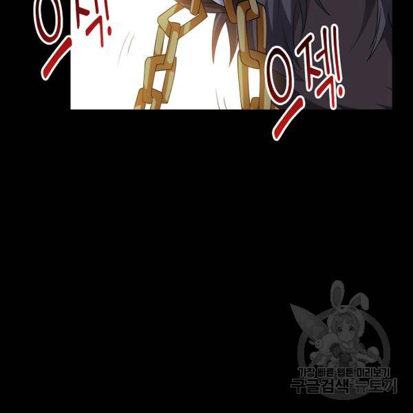 복천성주 75화 121