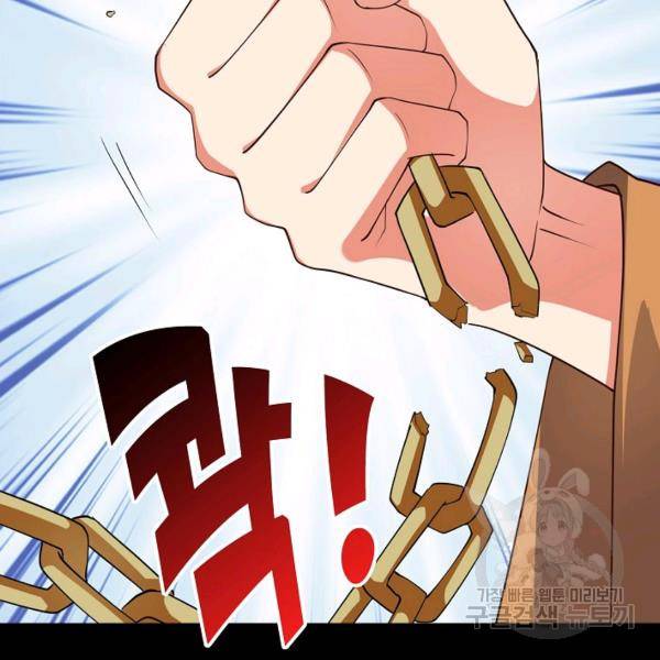 복천성주 75화 153