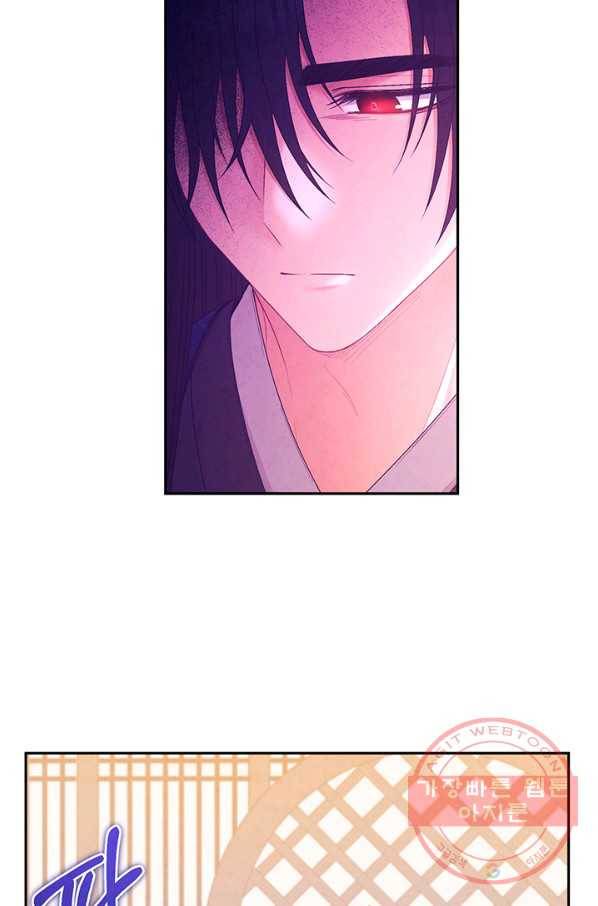 태양의 주인 70화 49