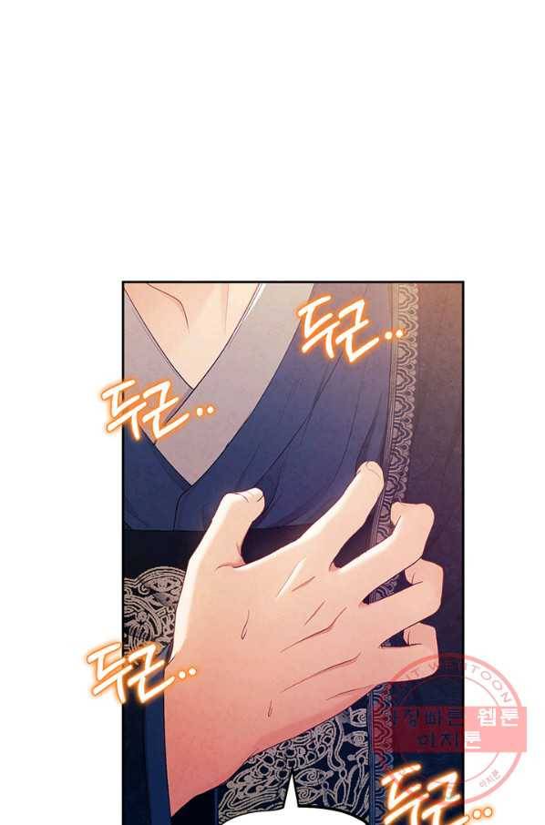 태양의 주인 70화 72