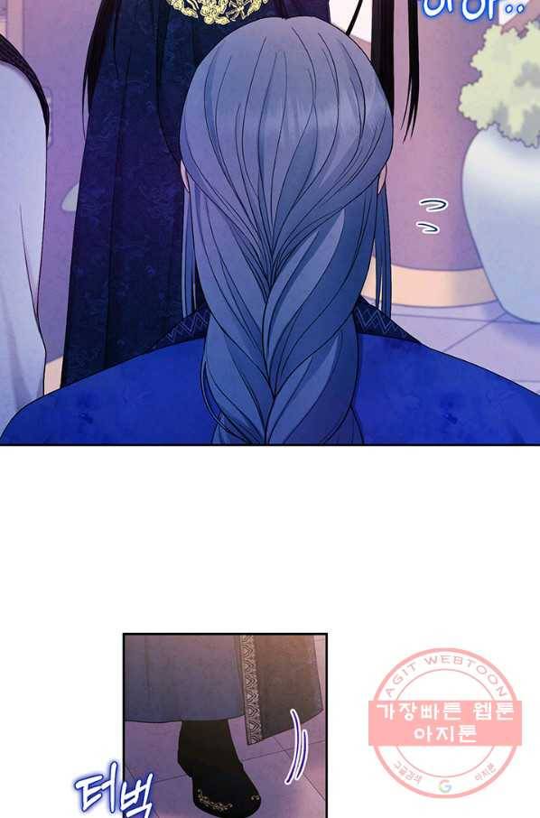 태양의 주인 70화 74