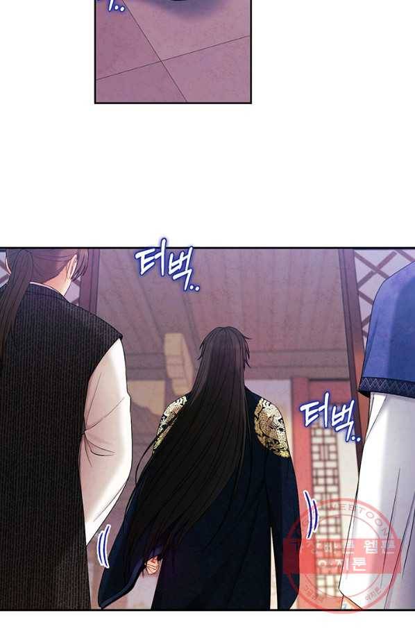 태양의 주인 70화 75