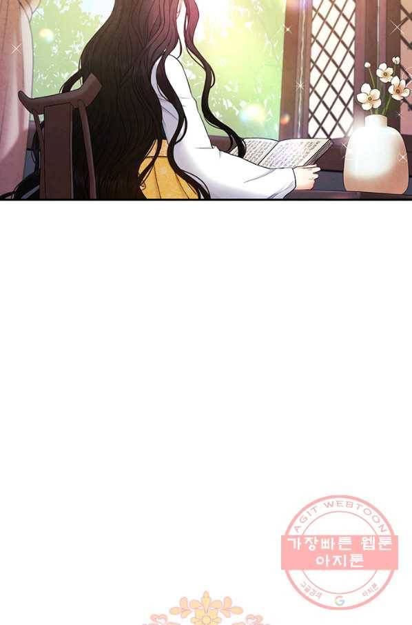 태양의 주인 70화 77