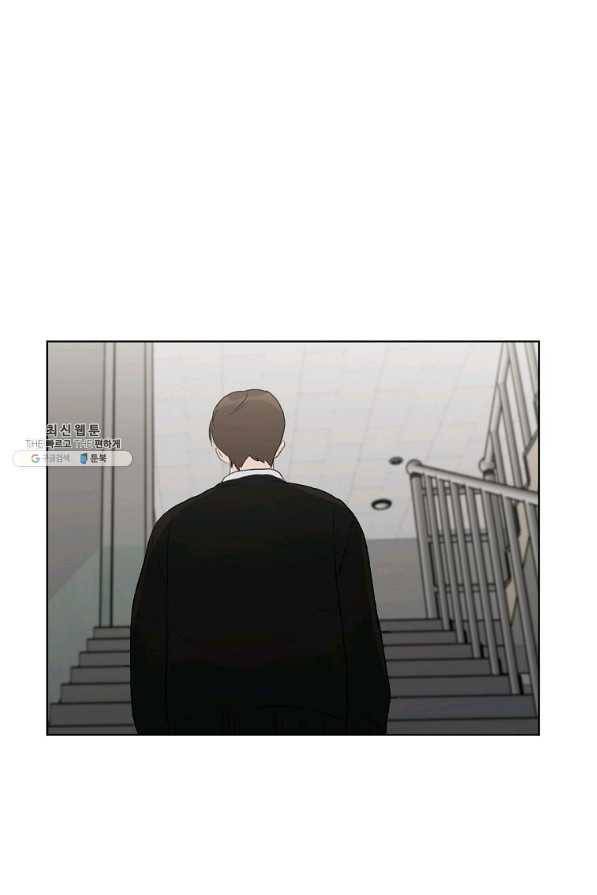내일의 으뜸 33화 1