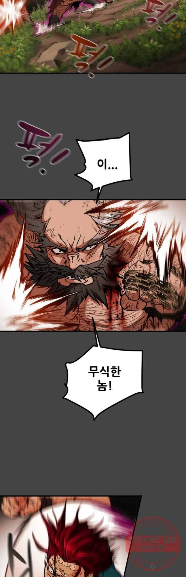 천광명월 36화 9