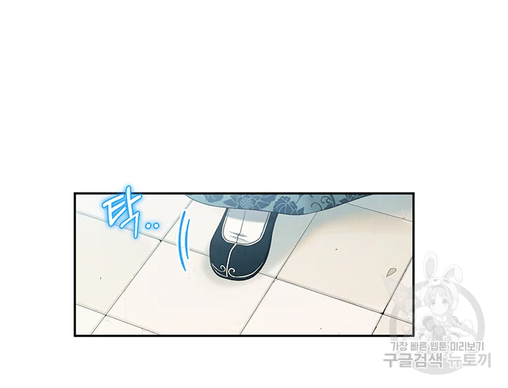 태양의 주인 71화 2