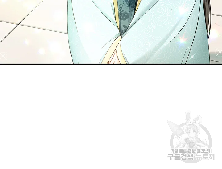 태양의 주인 71화 5