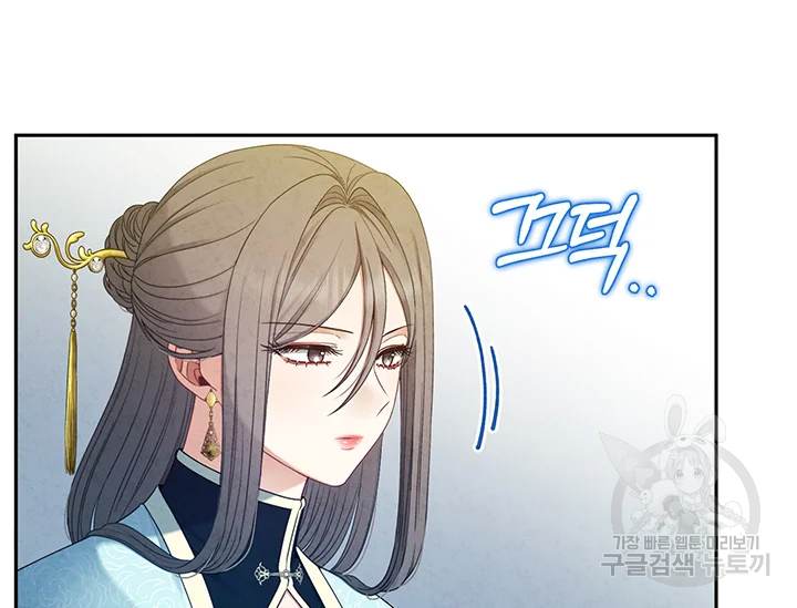 태양의 주인 71화 29