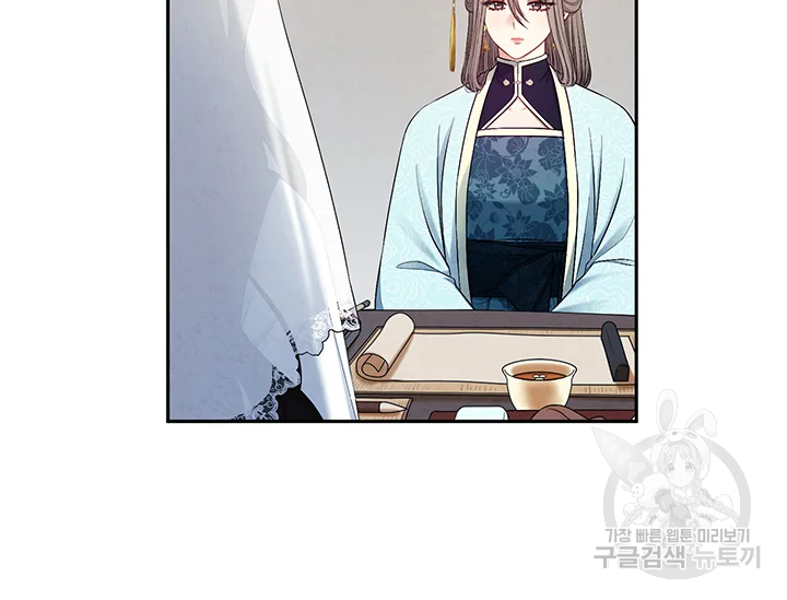 태양의 주인 71화 43