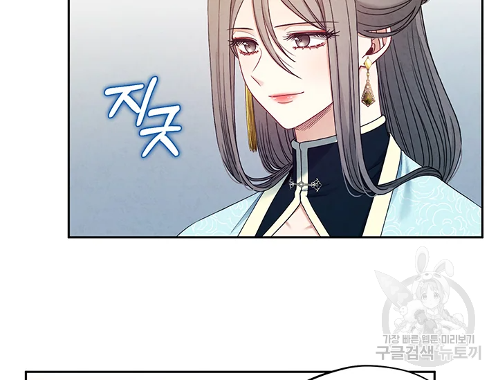 태양의 주인 71화 47