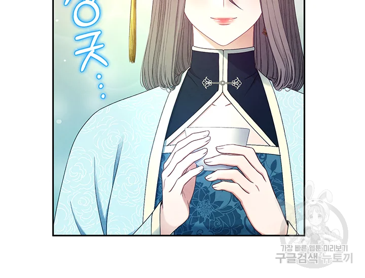 태양의 주인 71화 58