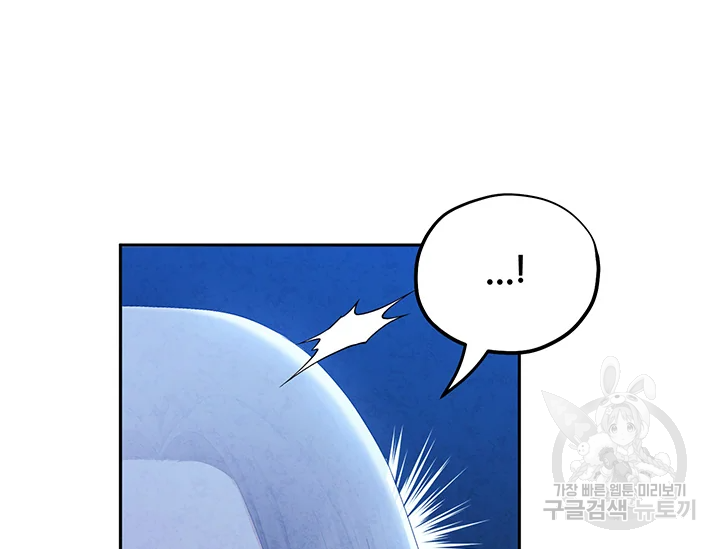 태양의 주인 71화 59