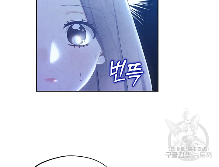 태양의 주인 71화 60