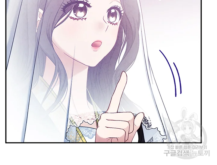 태양의 주인 71화 64