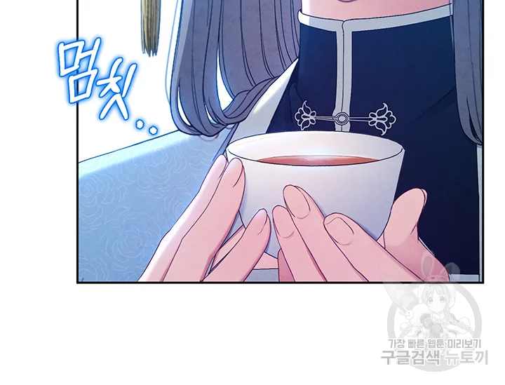 태양의 주인 71화 66