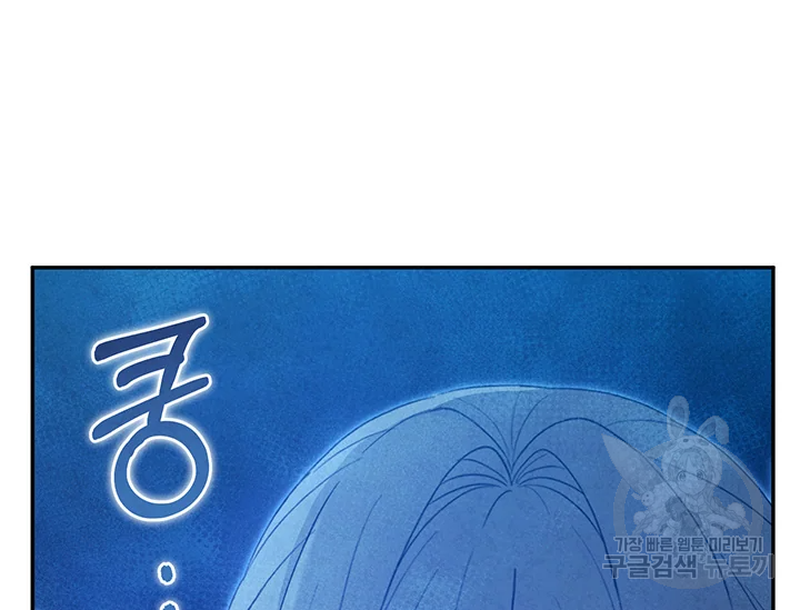 태양의 주인 71화 67