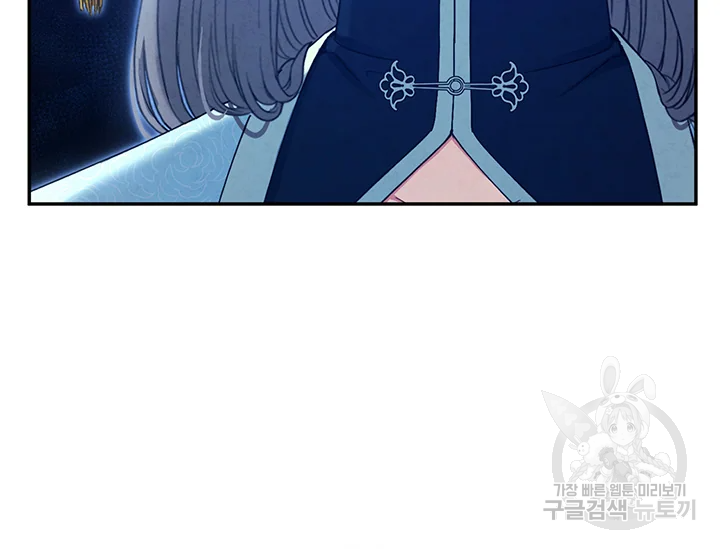 태양의 주인 71화 69