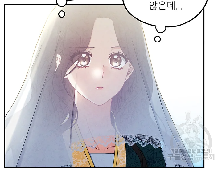 태양의 주인 71화 75