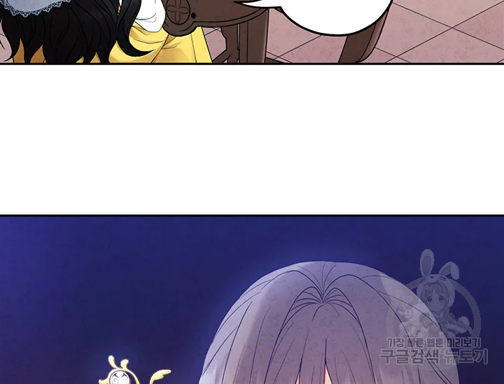 태양의 주인 71화 80