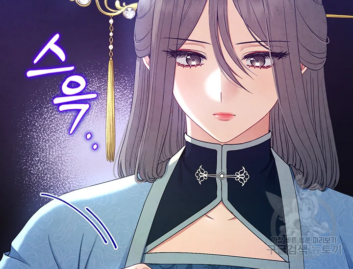 태양의 주인 71화 81