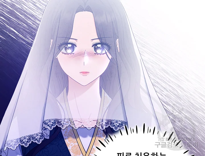 태양의 주인 71화 87