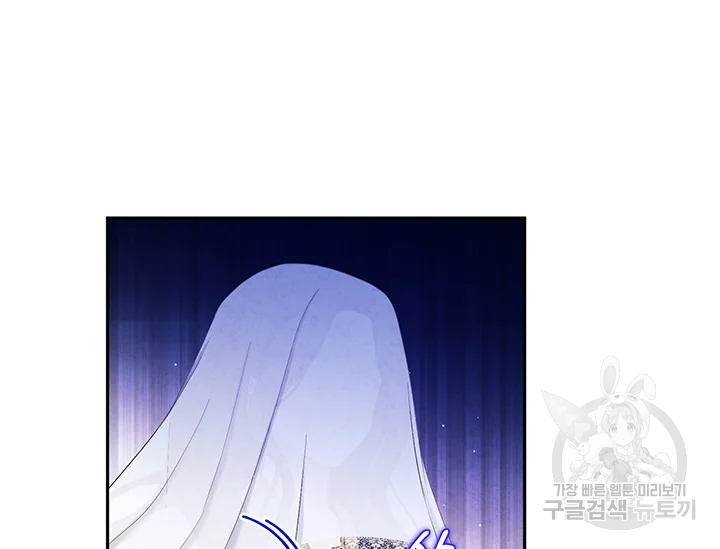 태양의 주인 71화 90
