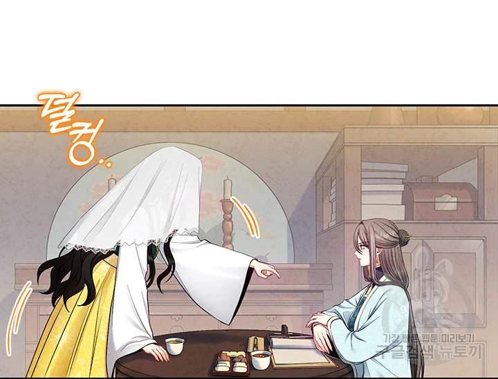 태양의 주인 71화 93