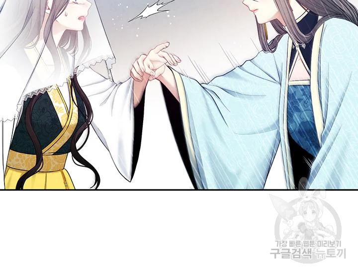 태양의 주인 71화 96
