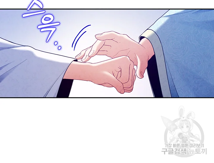 태양의 주인 71화 106