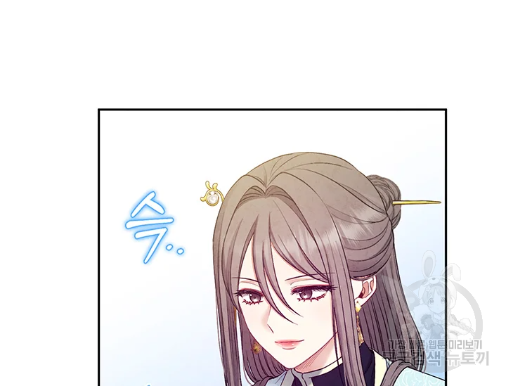 태양의 주인 71화 107