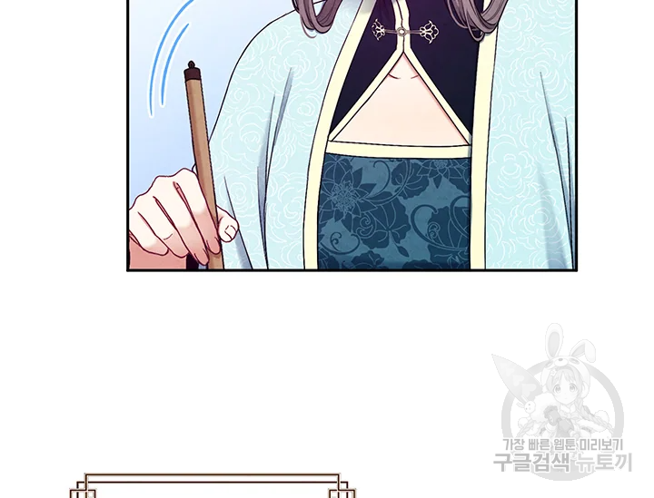 태양의 주인 71화 108