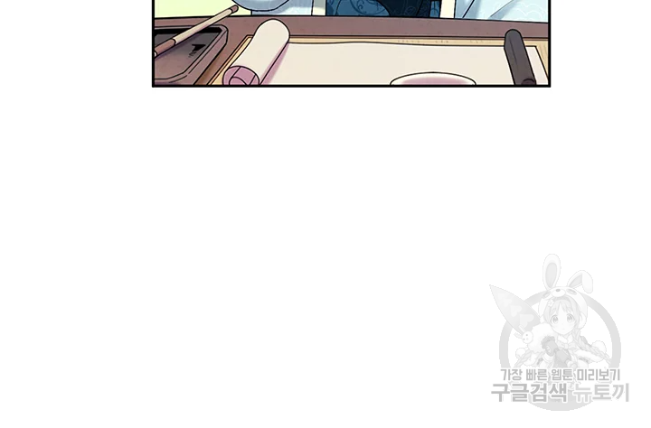 태양의 주인 71화 118