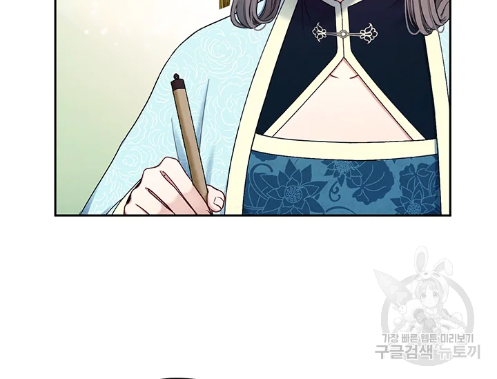 태양의 주인 71화 120